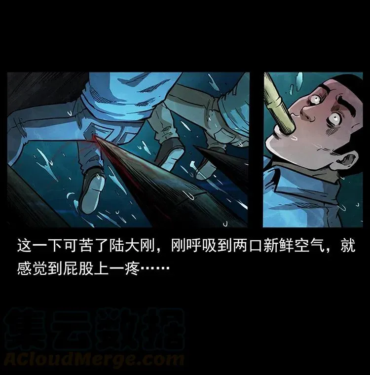 340 深入厉砺山 第73页