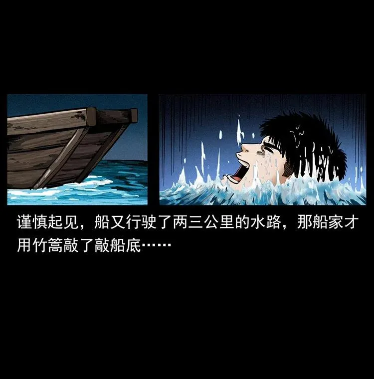 340 深入厉砺山 第79页