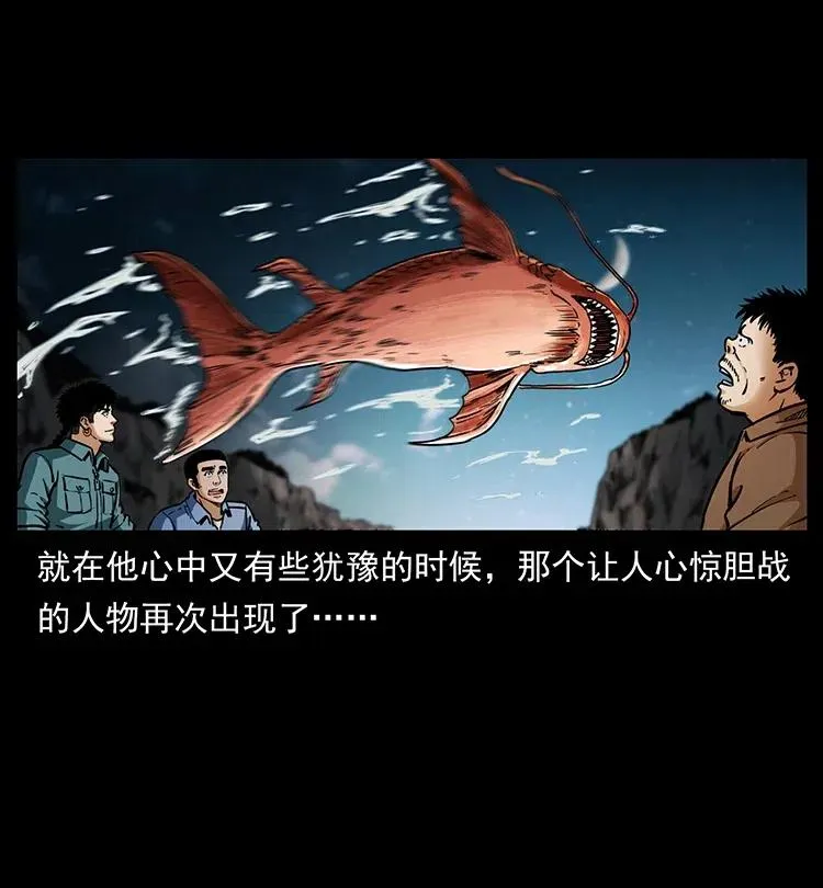 340 深入厉砺山 第84页