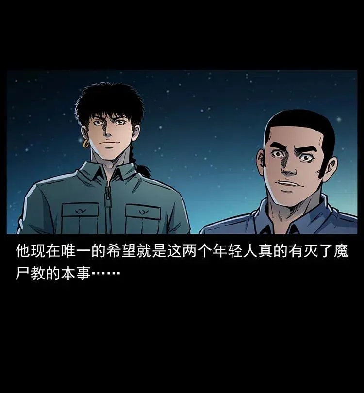340 深入厉砺山 第87页
