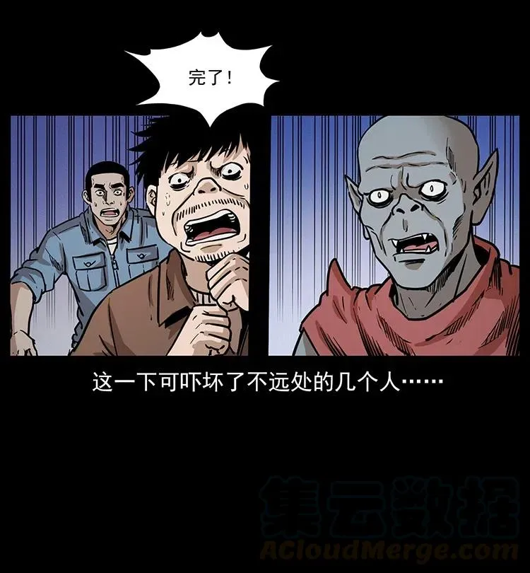 342 白毛僵尸 第45页
