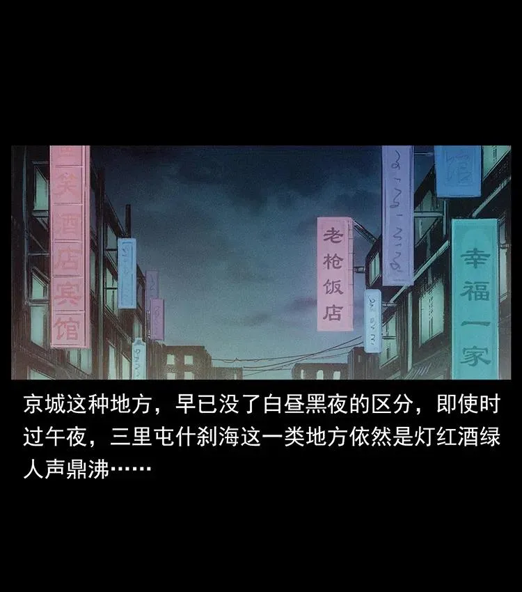 343 秦大麻烦的往事 第2页