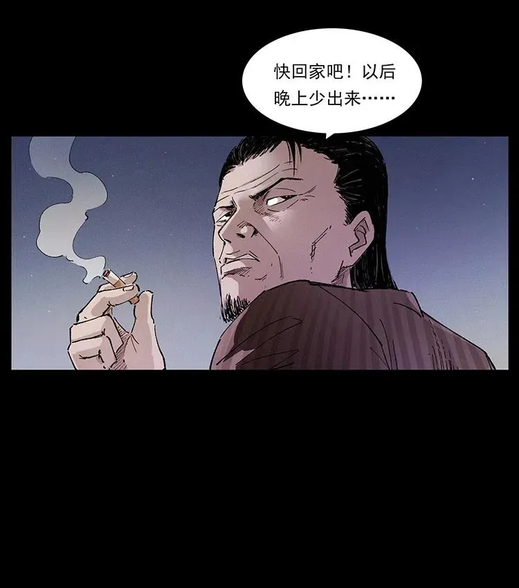 343 秦大麻烦的往事 第19页