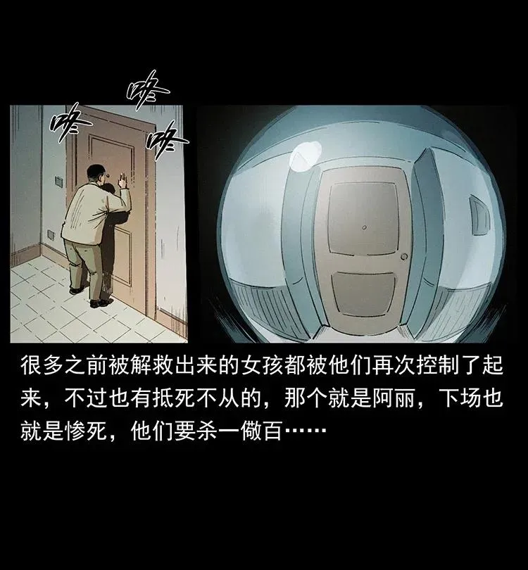 343 秦大麻烦的往事 第78页