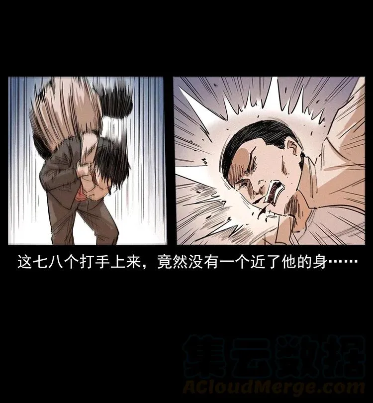 343 秦大麻烦的往事 第86页