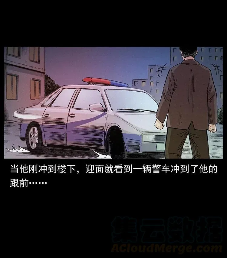 343 秦大麻烦的往事 第91页