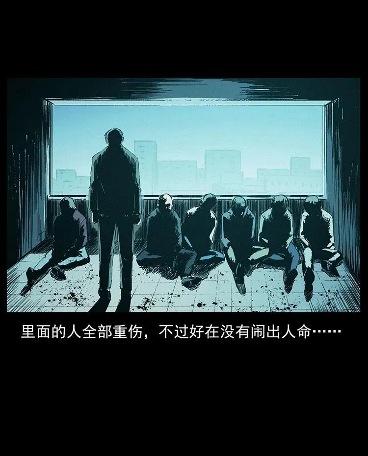 343 秦大麻烦的往事 第98页
