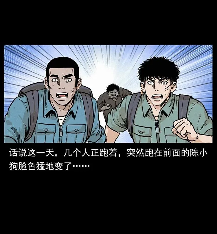 345 最后的净土 第4页