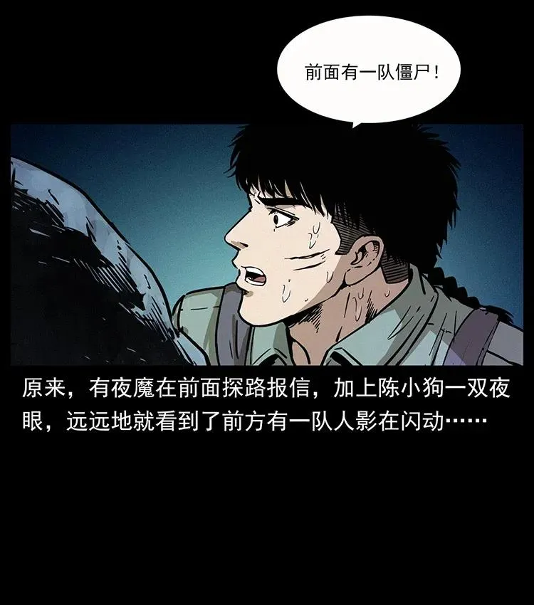 345 最后的净土 第6页