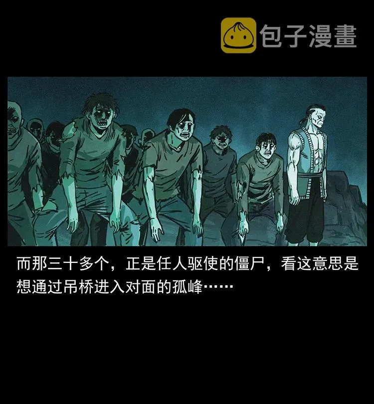 345 最后的净土 第10页