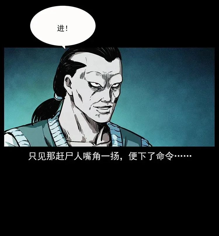 345 最后的净土 第11页