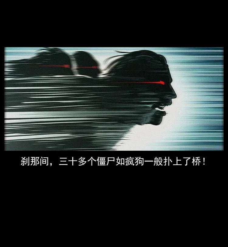 345 最后的净土 第12页