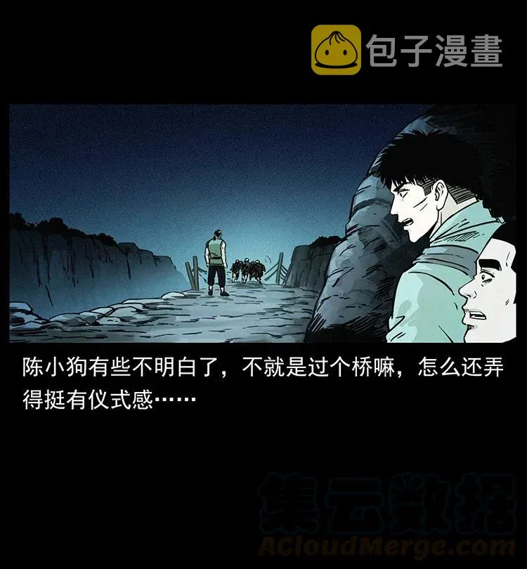345 最后的净土 第13页