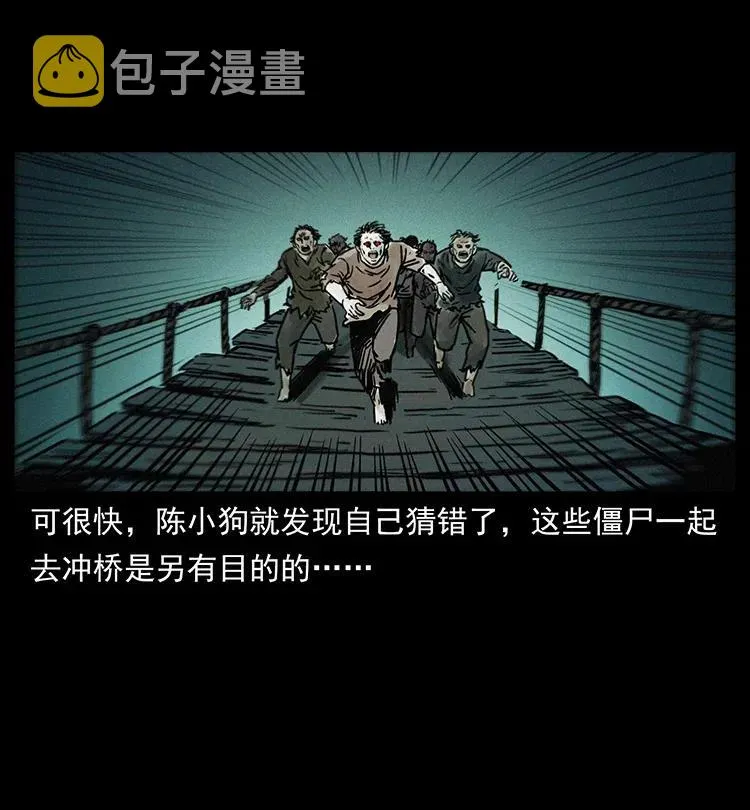 345 最后的净土 第14页