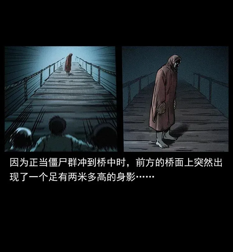 345 最后的净土 第15页