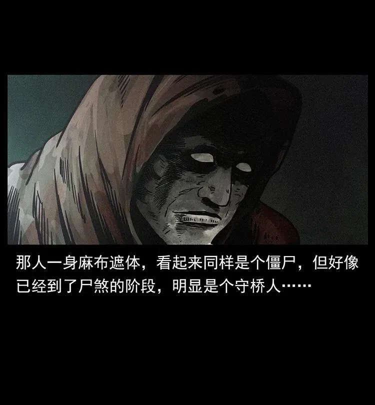 345 最后的净土 第16页