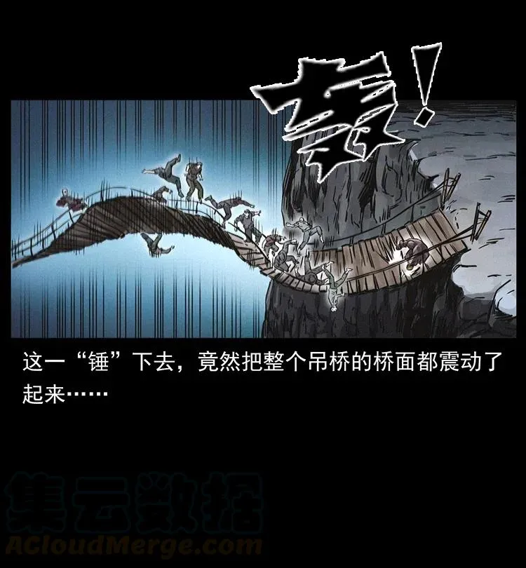 345 最后的净土 第21页