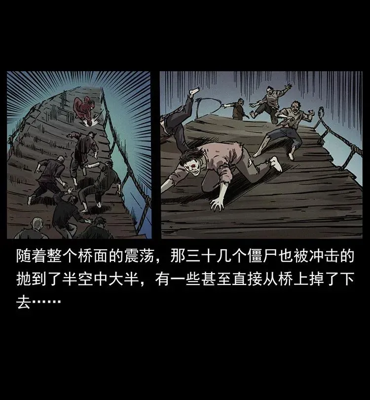345 最后的净土 第23页