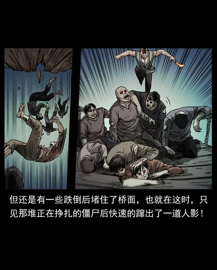 345 最后的净土 第24页