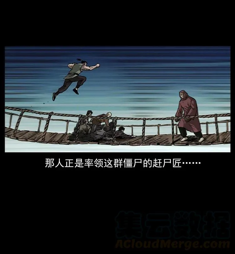 345 最后的净土 第25页