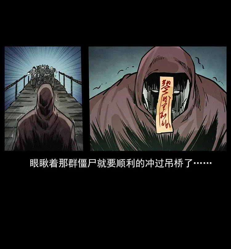 345 最后的净土 第32页