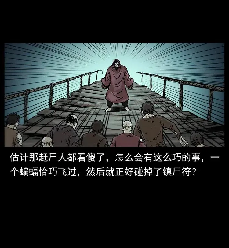 345 最后的净土 第35页