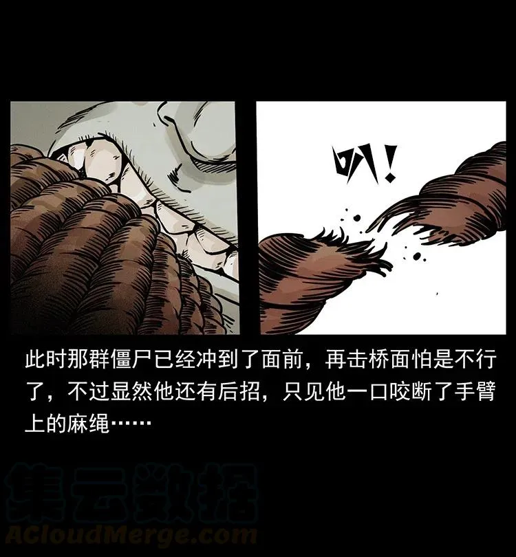 345 最后的净土 第37页