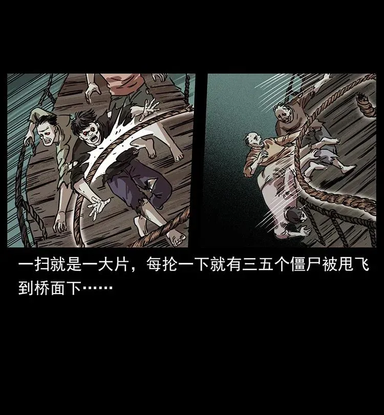 345 最后的净土 第39页