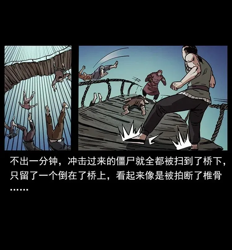 345 最后的净土 第40页