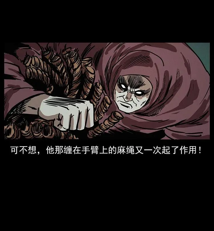 345 最后的净土 第43页