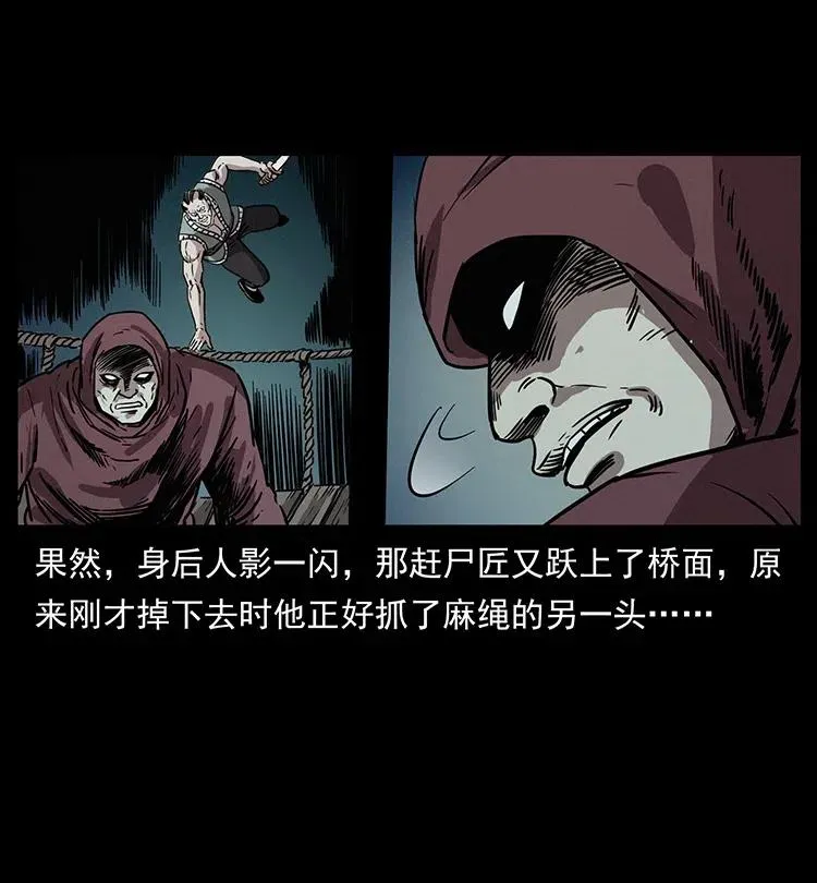 345 最后的净土 第47页