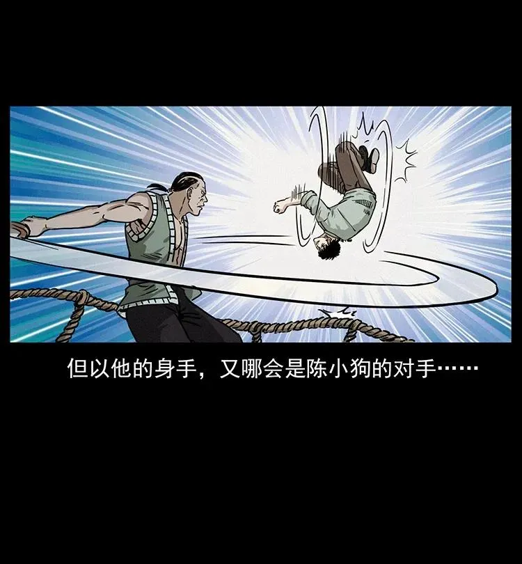 345 最后的净土 第55页