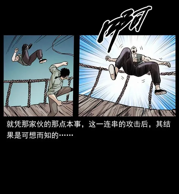 345 最后的净土 第63页