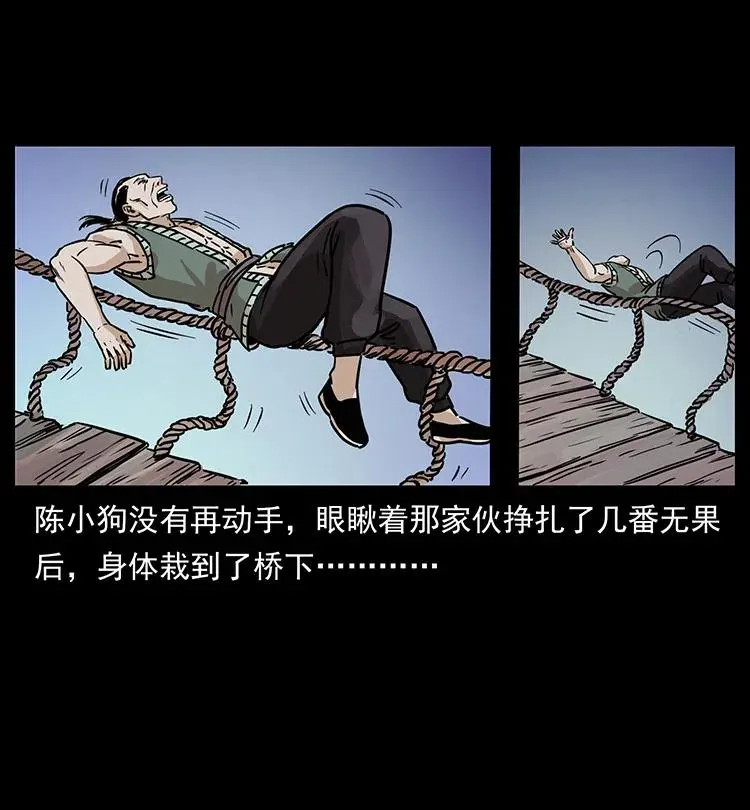 345 最后的净土 第64页