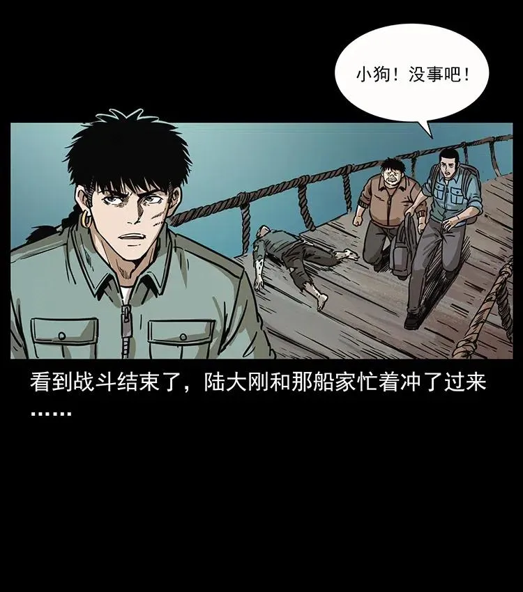 345 最后的净土 第68页