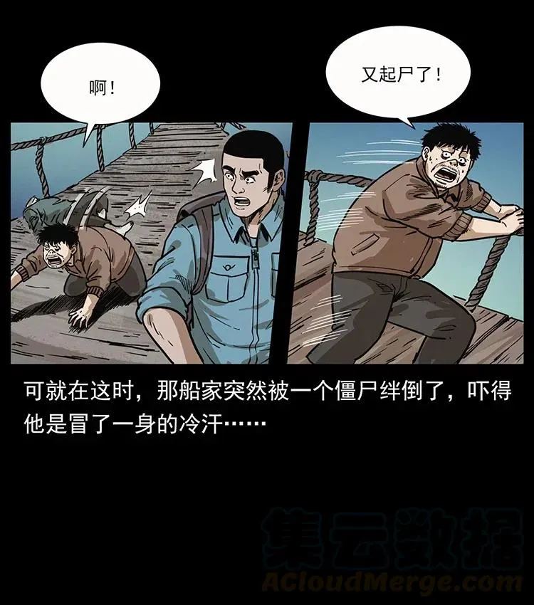 345 最后的净土 第69页