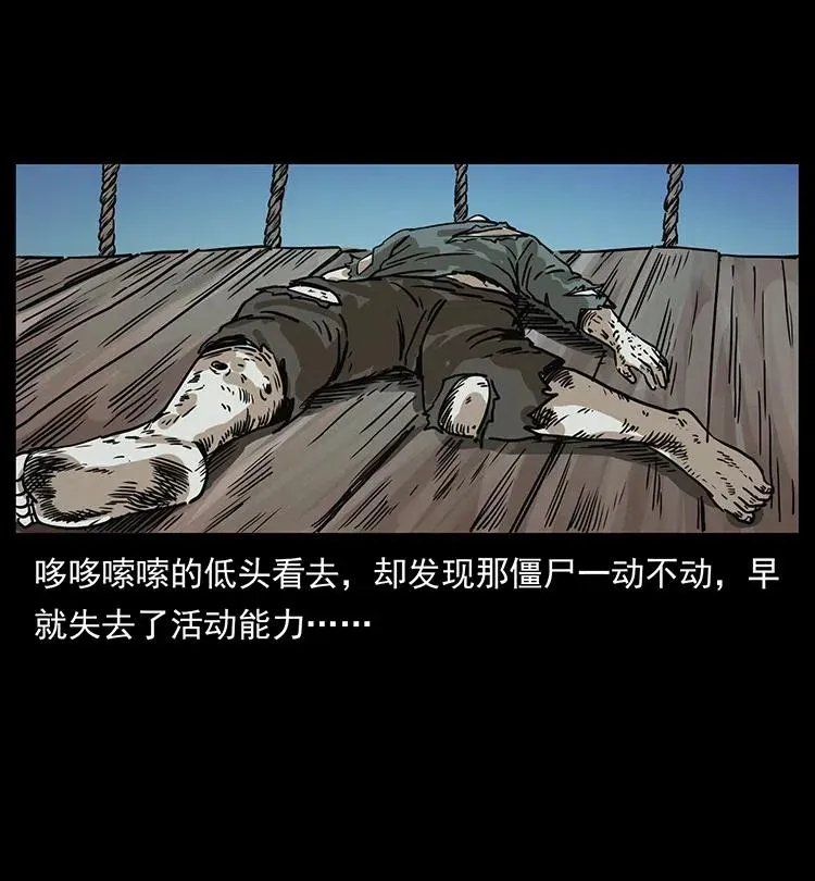 345 最后的净土 第70页