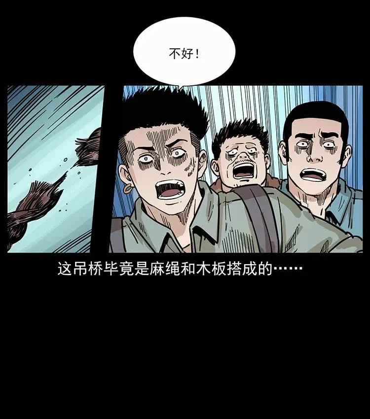345 最后的净土 第79页