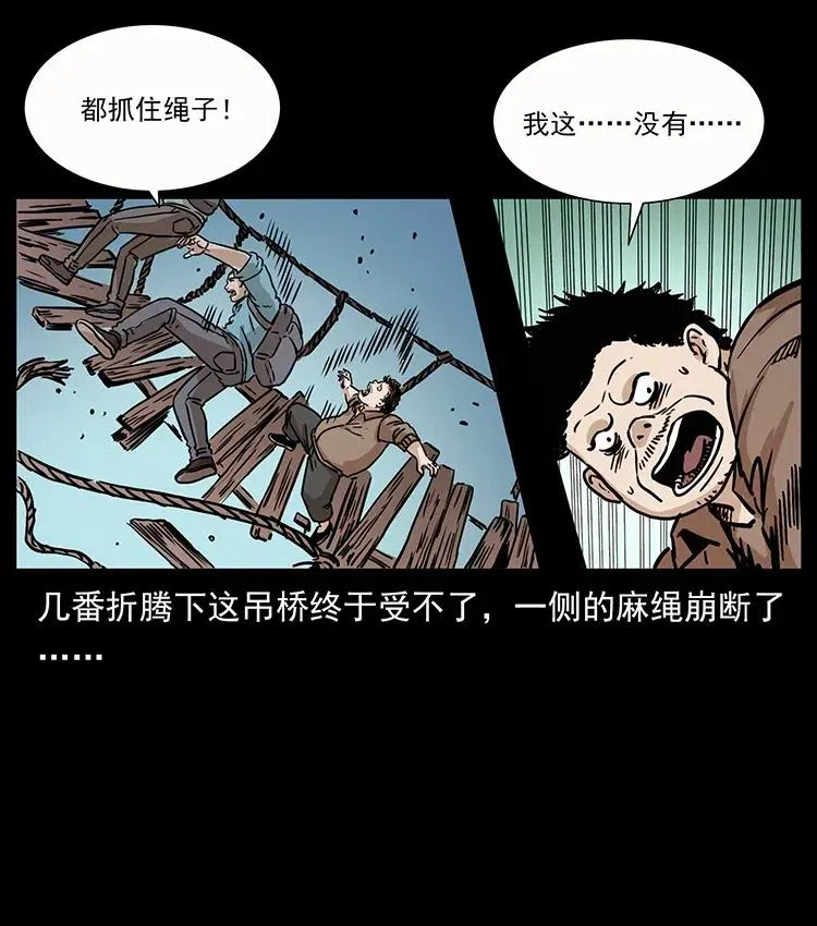 345 最后的净土 第80页