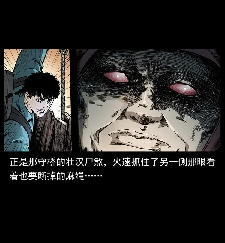 346 毒 第3页