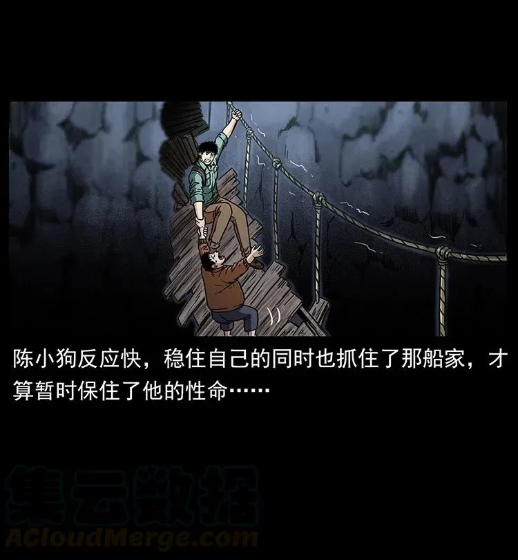 346 毒 第5页
