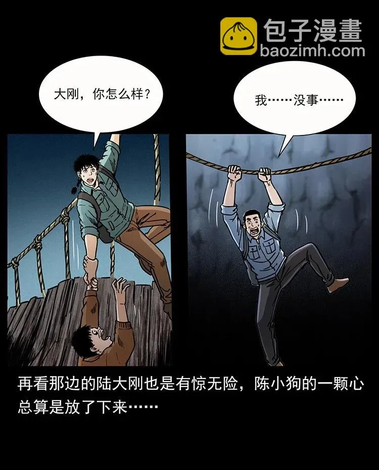 346 毒 第6页