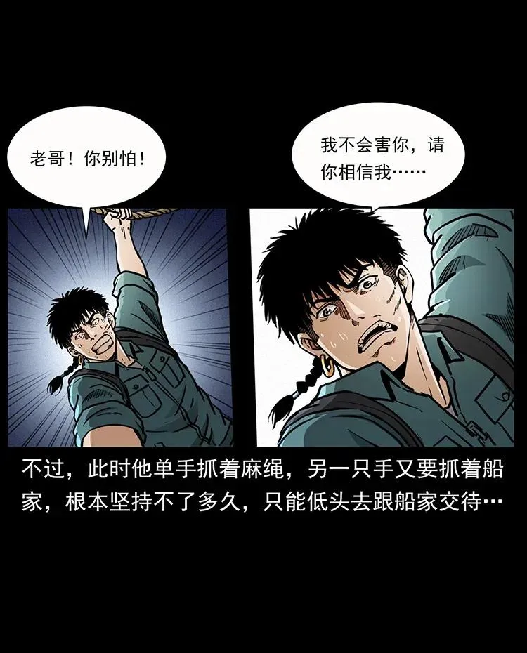346 毒 第7页