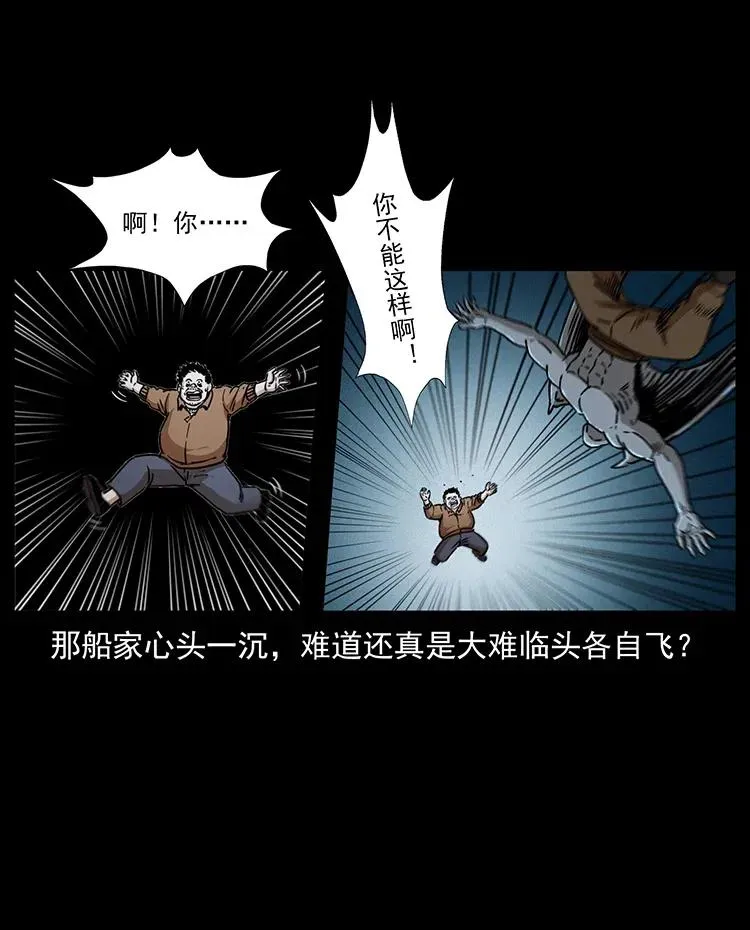 346 毒 第10页