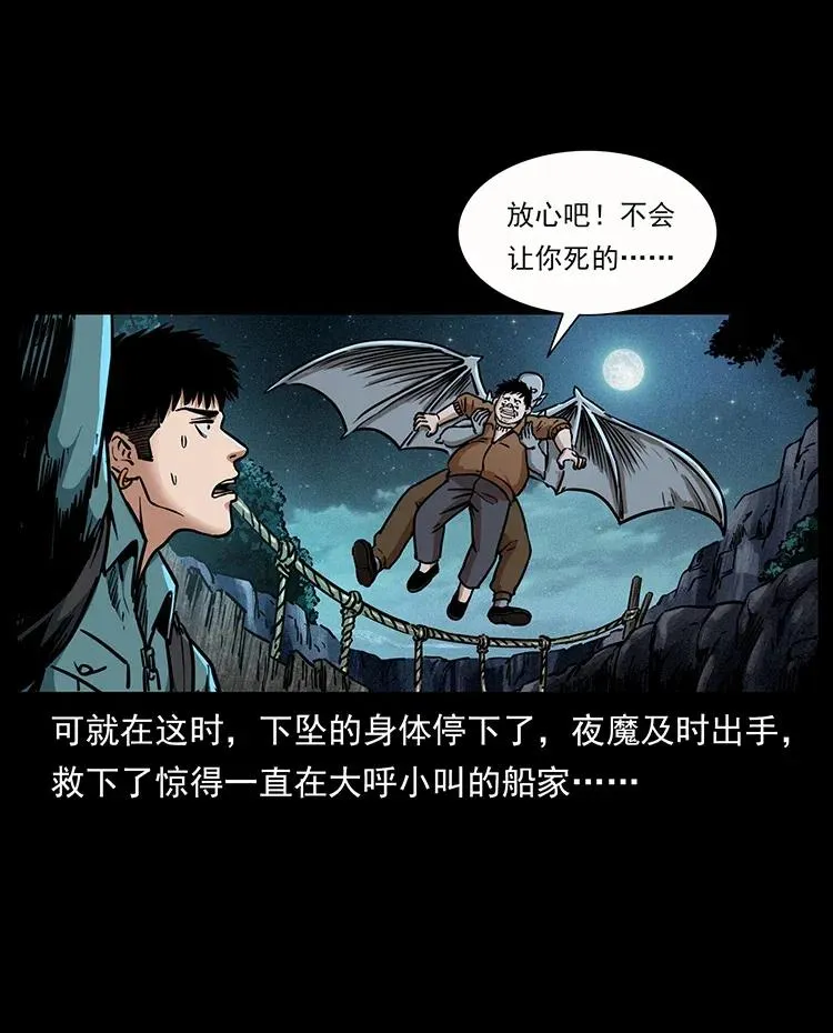 346 毒 第11页