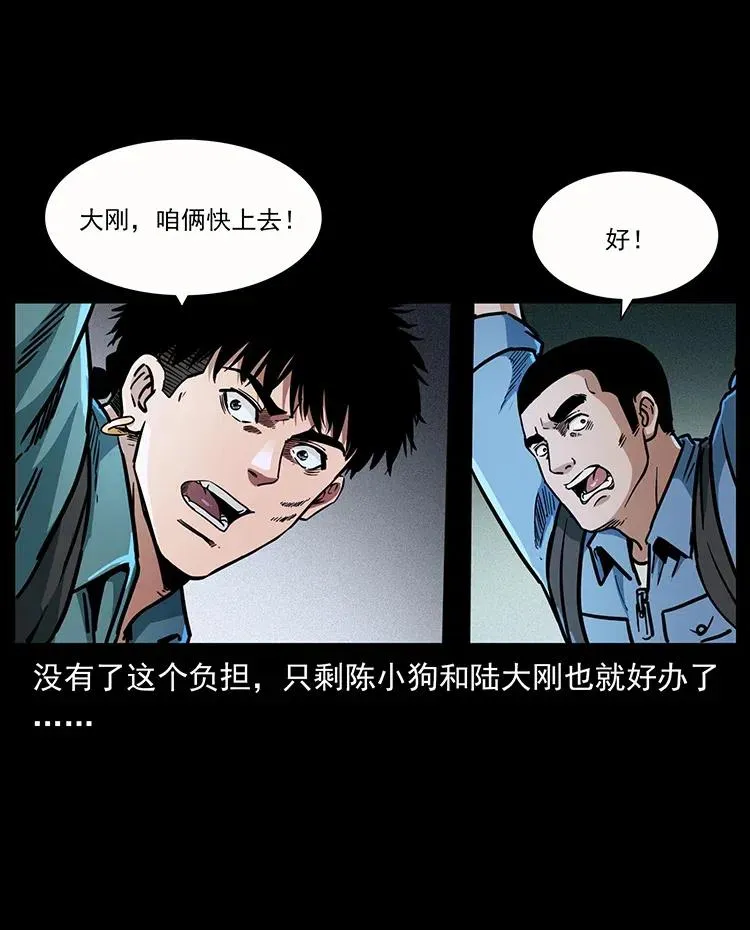 346 毒 第12页