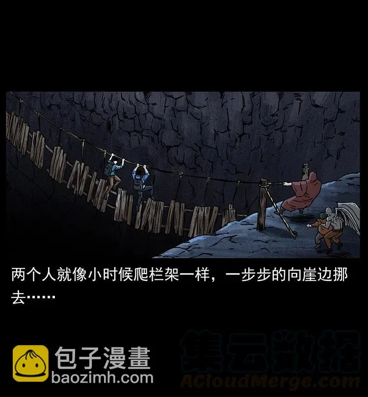 346 毒 第13页