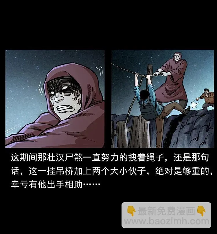 346 毒 第14页