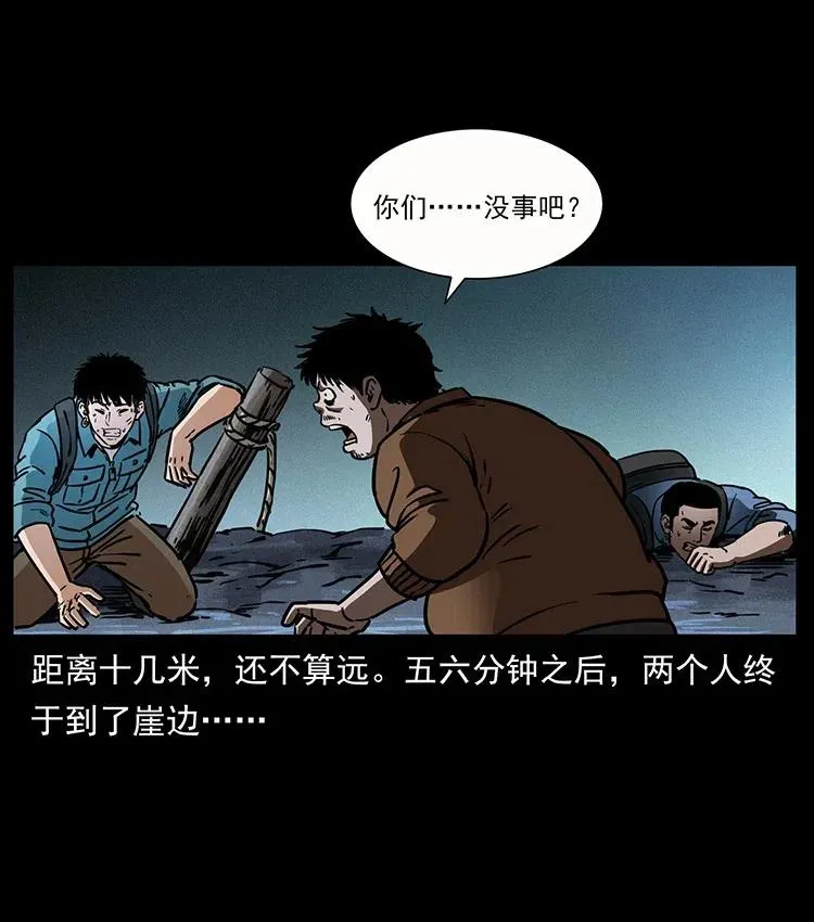 346 毒 第15页