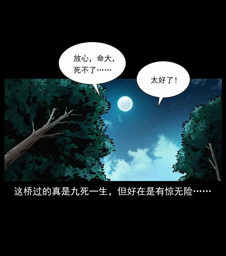 346 毒 第16页